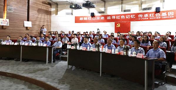 会场照.jpg