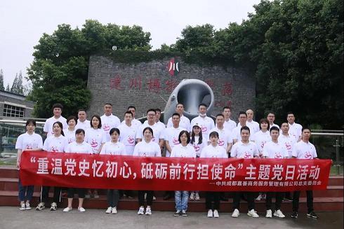 微信图片_20210629095532.jpg