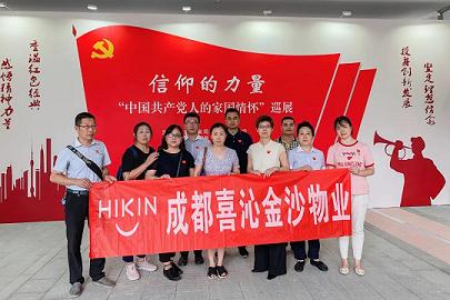 微信图片_1.jpg