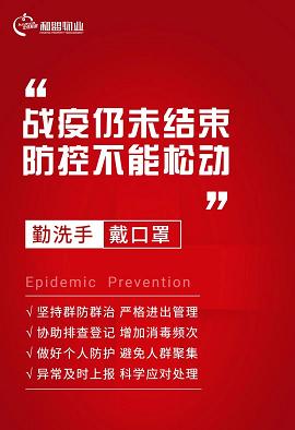 1627524350137128.jpg 微信图片_20210729101250.jpg